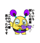 DreamyBrewCups（個別スタンプ：26）