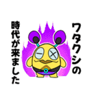 DreamyBrewCups（個別スタンプ：27）