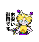 DreamyBrewCups（個別スタンプ：28）