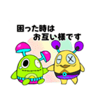 DreamyBrewCups（個別スタンプ：30）
