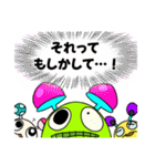 DreamyBrewCups（個別スタンプ：39）