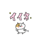 ＜動く！＞ダンスねこねーこ（個別スタンプ：6）