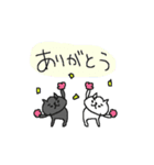 ＜動く！＞ダンスねこねーこ（個別スタンプ：9）