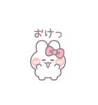 ゆる小さめうしゃぎ！！ピンク（個別スタンプ：1）