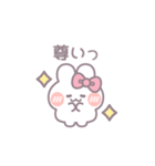 ゆる小さめうしゃぎ！！ピンク（個別スタンプ：36）