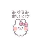 ゆる小さめうしゃぎ！！ピンク（個別スタンプ：37）