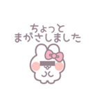 ゆる小さめうしゃぎ！！ピンク（個別スタンプ：39）