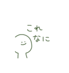 うるどぅーに追われる毎日（個別スタンプ：2）