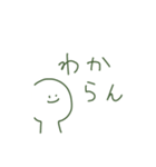 うるどぅーに追われる毎日（個別スタンプ：3）