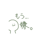 うるどぅーに追われる毎日（個別スタンプ：4）