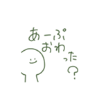うるどぅーに追われる毎日（個別スタンプ：5）