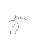 うるどぅーに追われる毎日（個別スタンプ：6）