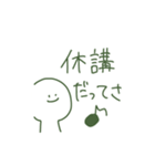 うるどぅーに追われる毎日（個別スタンプ：7）
