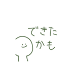 うるどぅーに追われる毎日（個別スタンプ：10）