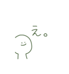 うるどぅーに追われる毎日（個別スタンプ：12）