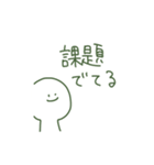 うるどぅーに追われる毎日（個別スタンプ：14）