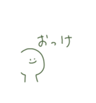 うるどぅーに追われる毎日（個別スタンプ：16）