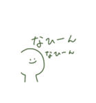 うるどぅーに追われる毎日（個別スタンプ：18）