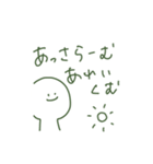 うるどぅーに追われる毎日（個別スタンプ：19）