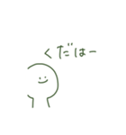 うるどぅーに追われる毎日（個別スタンプ：20）