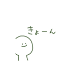 うるどぅーに追われる毎日（個別スタンプ：22）