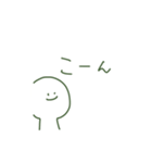 うるどぅーに追われる毎日（個別スタンプ：23）