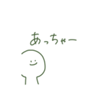 うるどぅーに追われる毎日（個別スタンプ：25）
