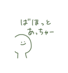 うるどぅーに追われる毎日（個別スタンプ：26）