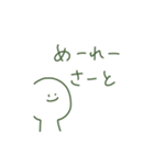 うるどぅーに追われる毎日（個別スタンプ：27）