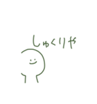 うるどぅーに追われる毎日（個別スタンプ：28）