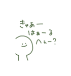 うるどぅーに追われる毎日（個別スタンプ：29）
