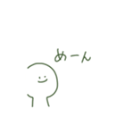 うるどぅーに追われる毎日（個別スタンプ：30）