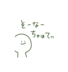 うるどぅーに追われる毎日（個別スタンプ：31）
