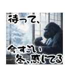 【すんごく使える】冬を感じるゴリラごりら（個別スタンプ：4）