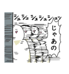 勢いのある笑っておこうと思う人（個別スタンプ：40）