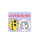 Maki’sスタンプあいさつ4（個別スタンプ：5）