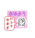 Maki’sスタンプあいさつ4（個別スタンプ：10）