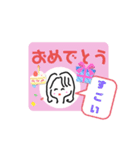 Maki’sスタンプあいさつ4（個別スタンプ：11）