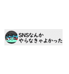 いんふるえんざよりも鬱が流行る世界に居る（個別スタンプ：18）