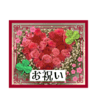 薔薇のスタンプ、yamami（個別スタンプ：1）