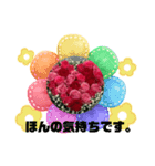 薔薇のスタンプ、yamami（個別スタンプ：4）