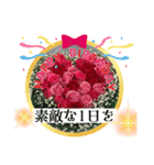 薔薇のスタンプ、yamami（個別スタンプ：5）