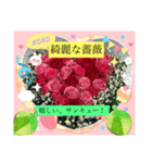 薔薇のスタンプ、yamami（個別スタンプ：7）
