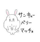 ダジャレ！白うさぎ（日常会話）（個別スタンプ：3）