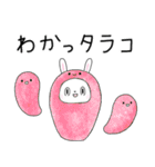 ダジャレ！白うさぎ（日常会話）（個別スタンプ：19）