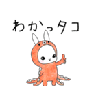 ダジャレ！白うさぎ（日常会話）（個別スタンプ：20）