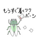 ダジャレ！白うさぎ（日常会話）（個別スタンプ：23）