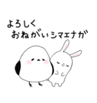 ダジャレ！白うさぎ（日常会話）（個別スタンプ：30）