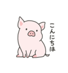 pigちゃんスタンプ！第5弾（個別スタンプ：1）