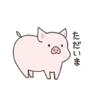 pigちゃんスタンプ！第5弾（個別スタンプ：4）